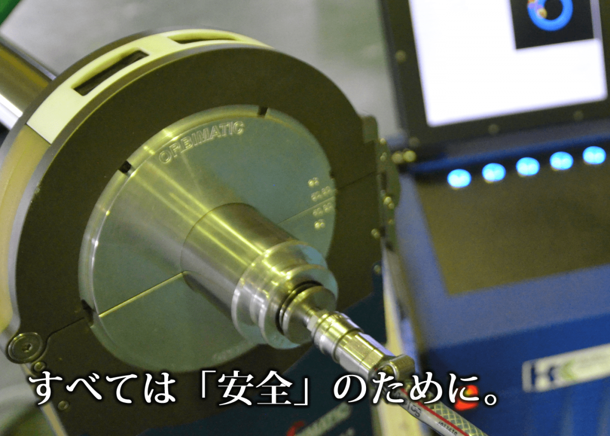 一和工業 サニタリー配管 配管工事